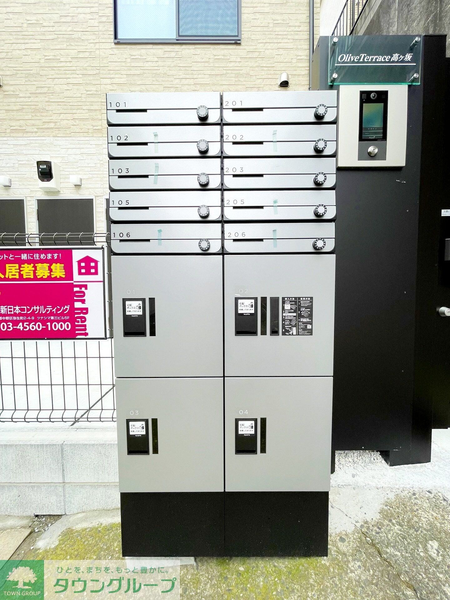 Olive Terrace高ヶ坂の物件内観写真