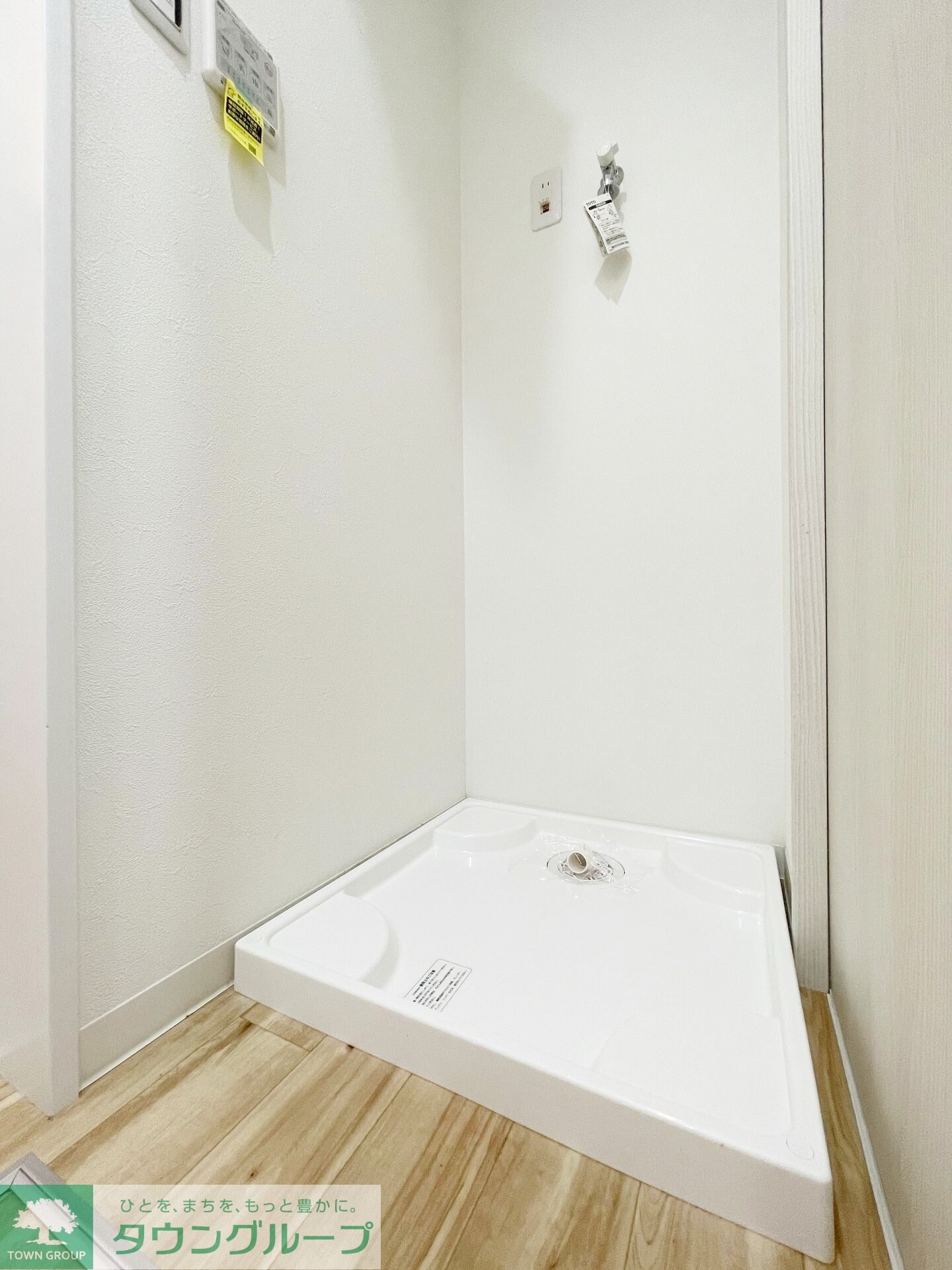 maison de pastelの物件内観写真