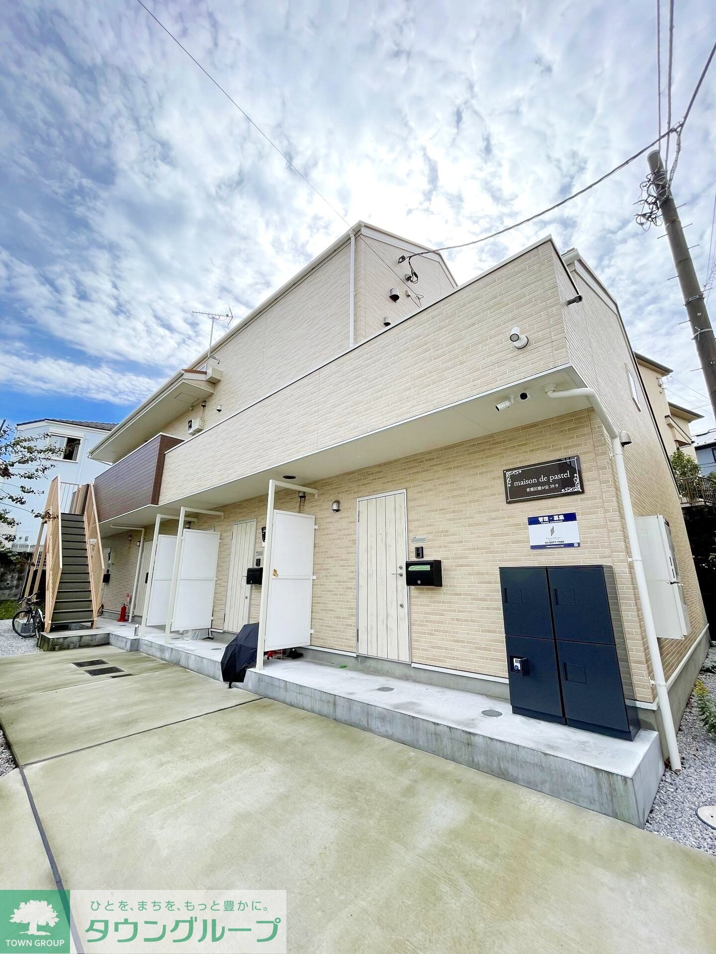 maison de pastelの物件外観写真