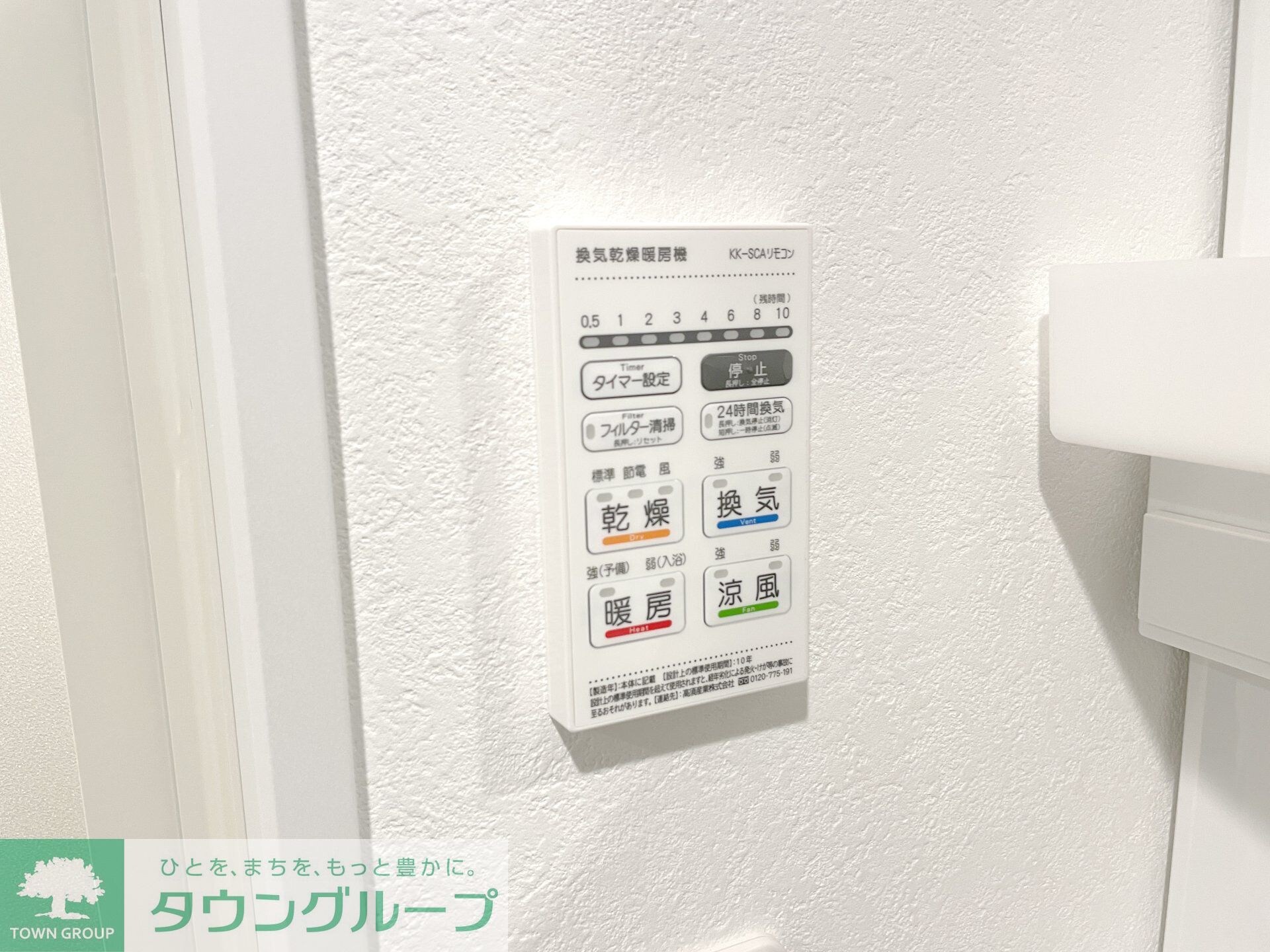 アザーレ・キュリオス宮崎台の物件内観写真