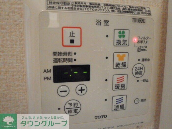 ペルーシェ B棟の物件内観写真