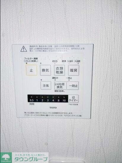 アドラブールの物件内観写真