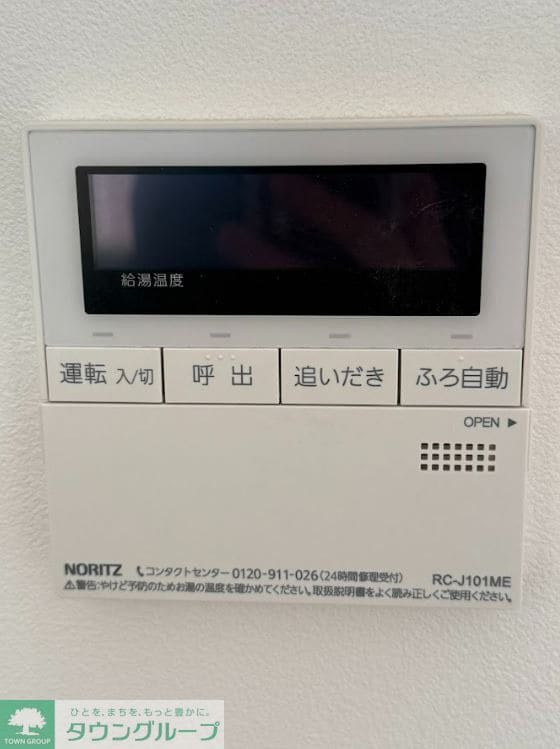 リーラ横浜川和町の物件内観写真