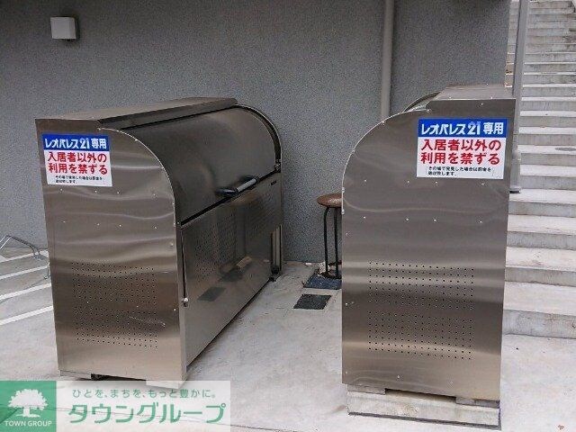 クレイノアレグリアスIIの物件内観写真