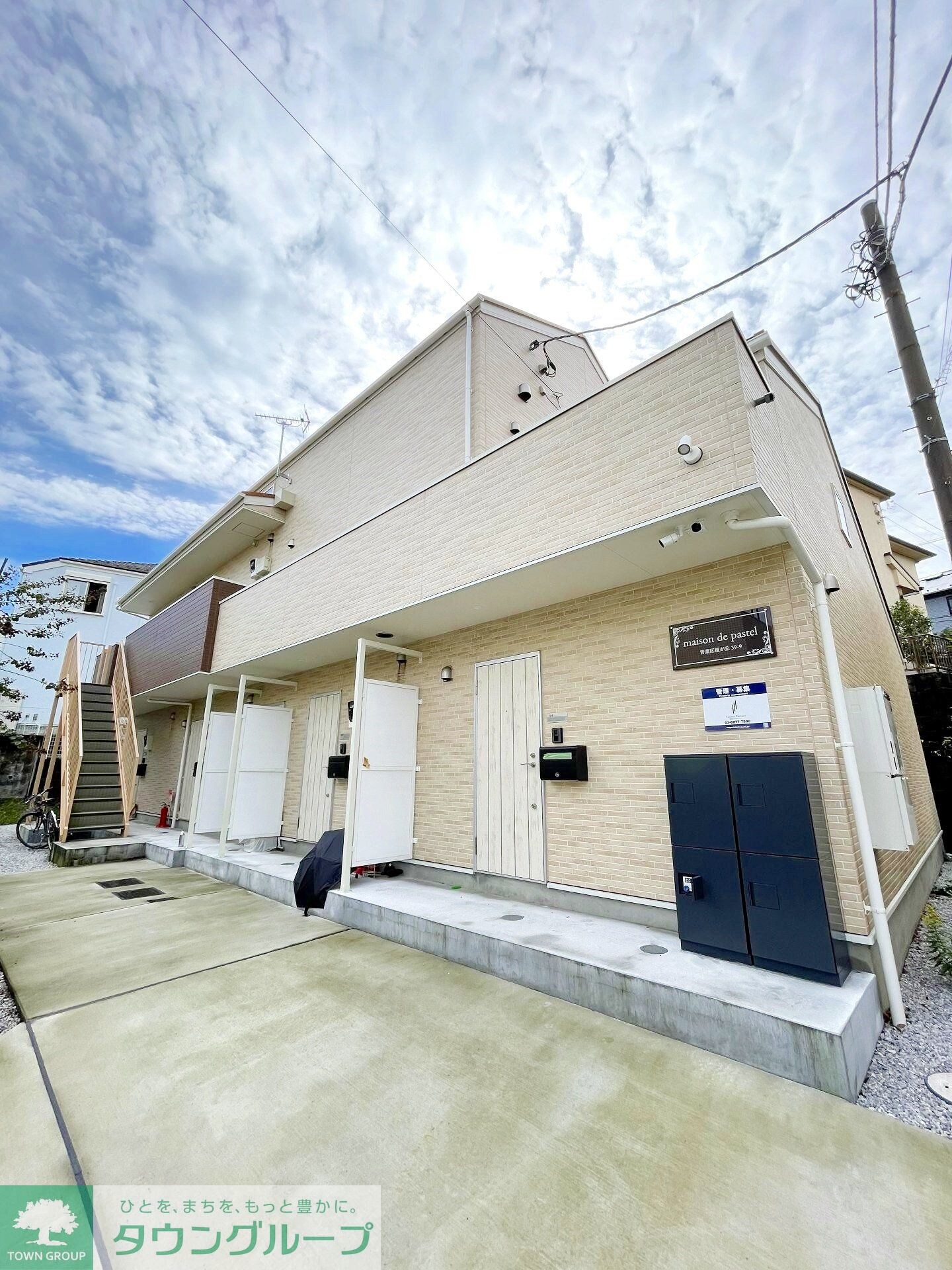 maison de pastelの物件外観写真