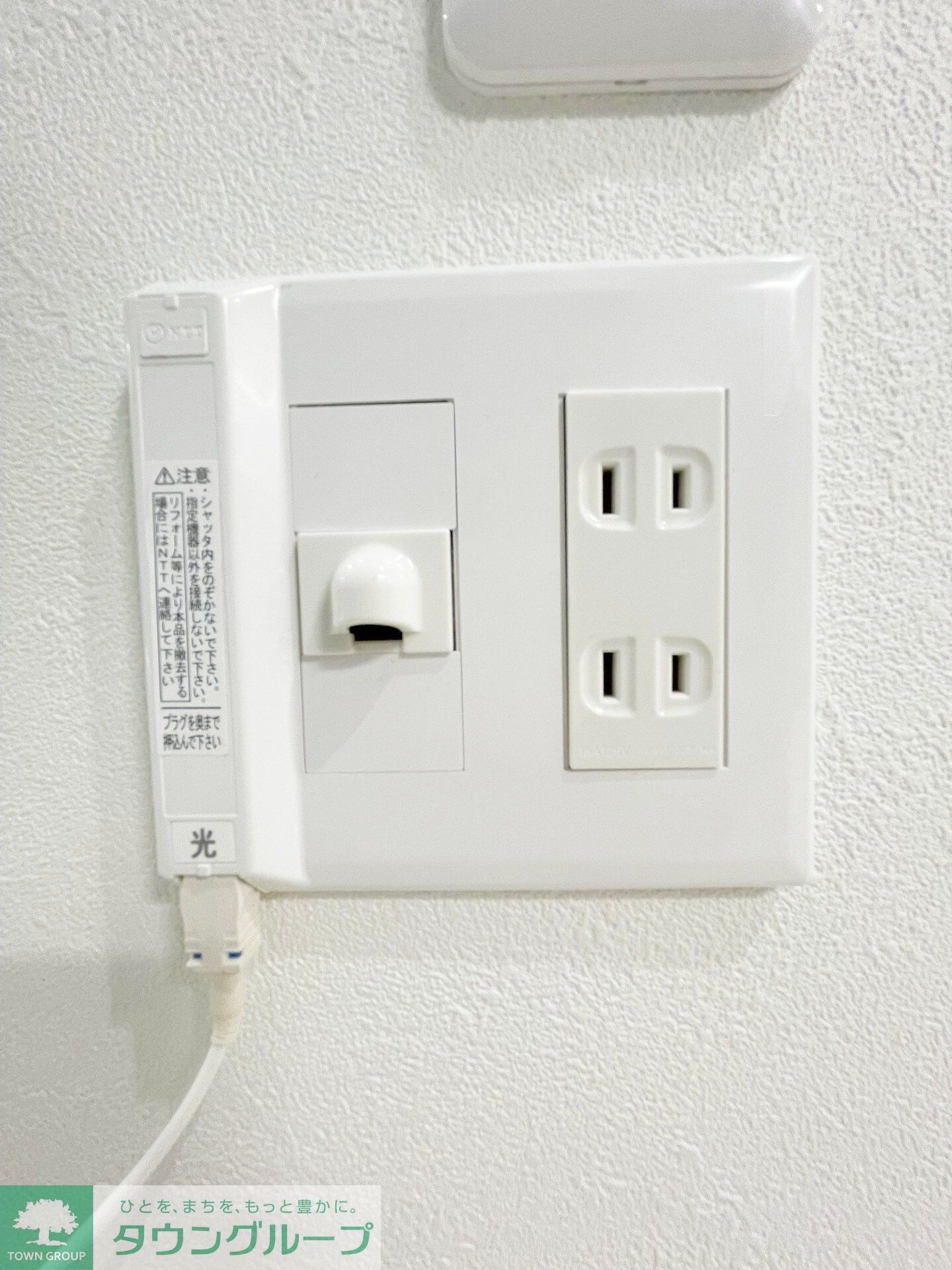 maison de pastelの物件内観写真