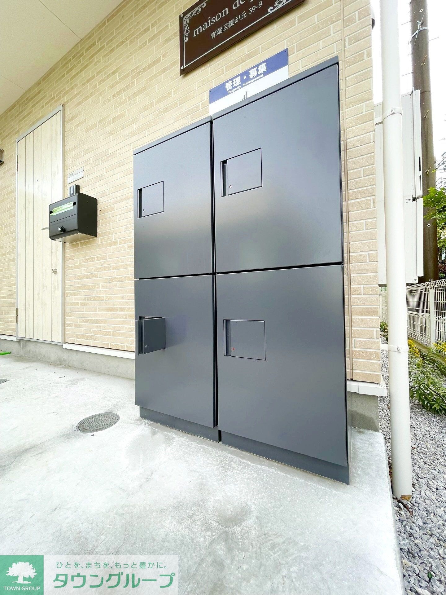 maison de pastelの物件内観写真