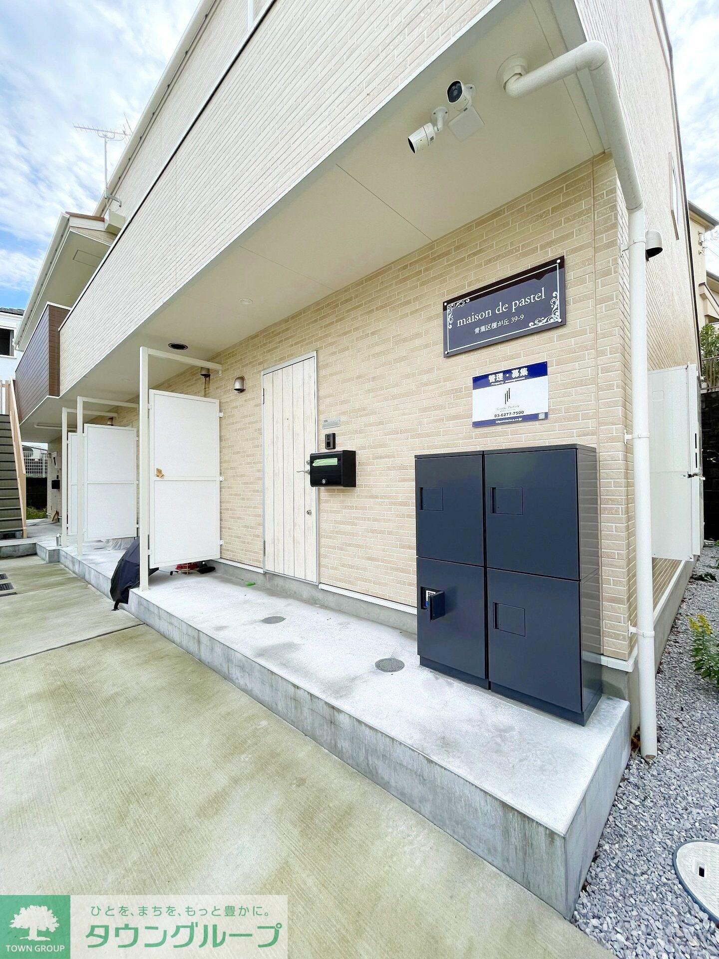 maison de pastelの物件内観写真