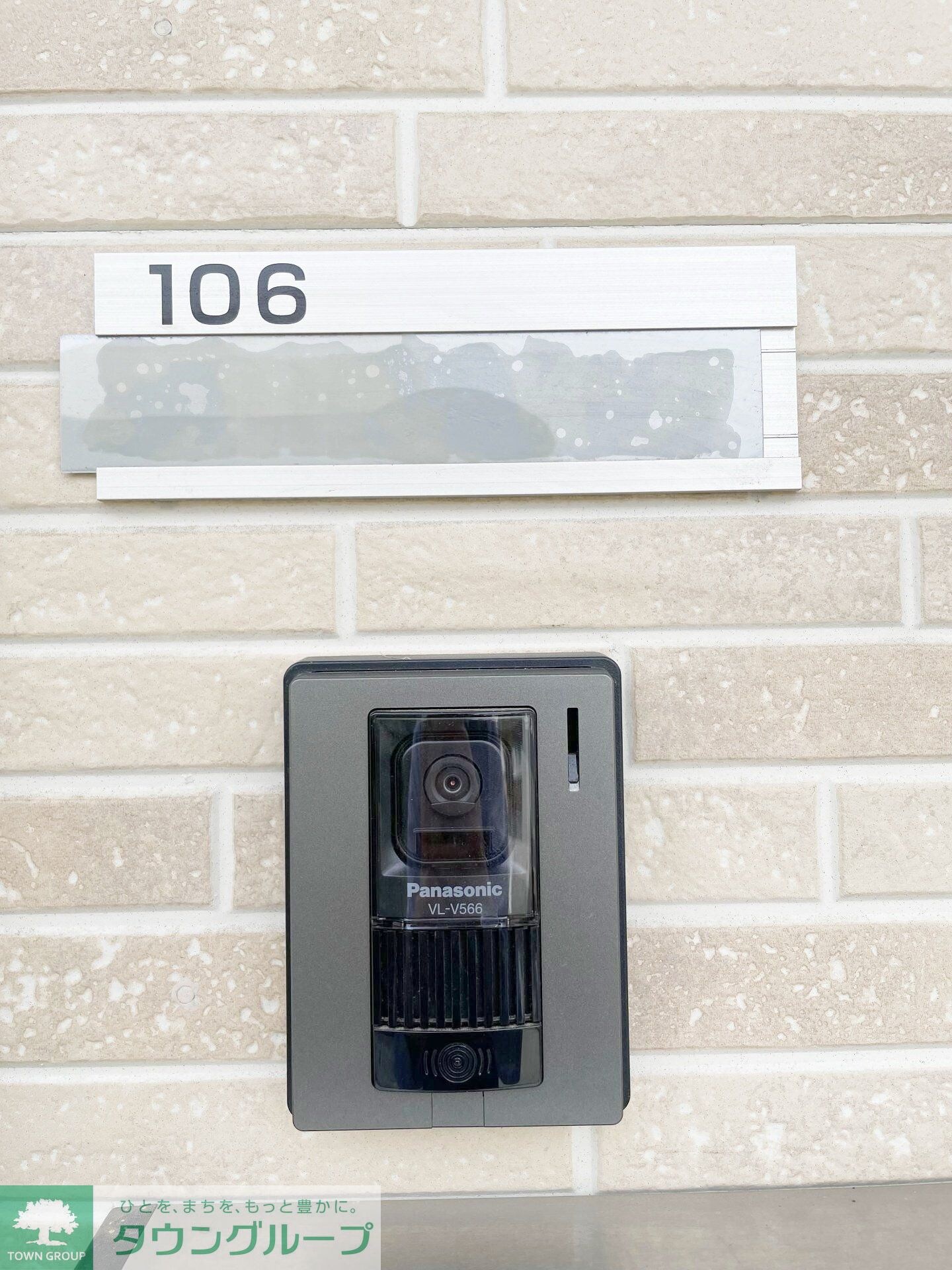 maison de pastelの物件内観写真