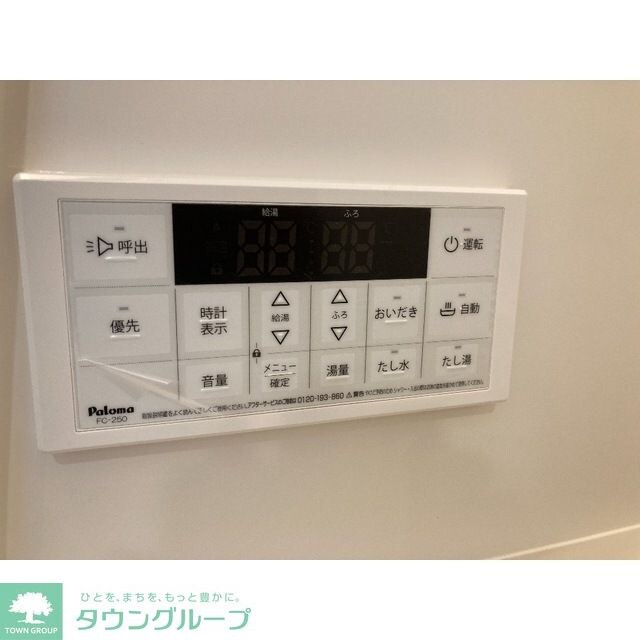 MQuarto江田の物件内観写真