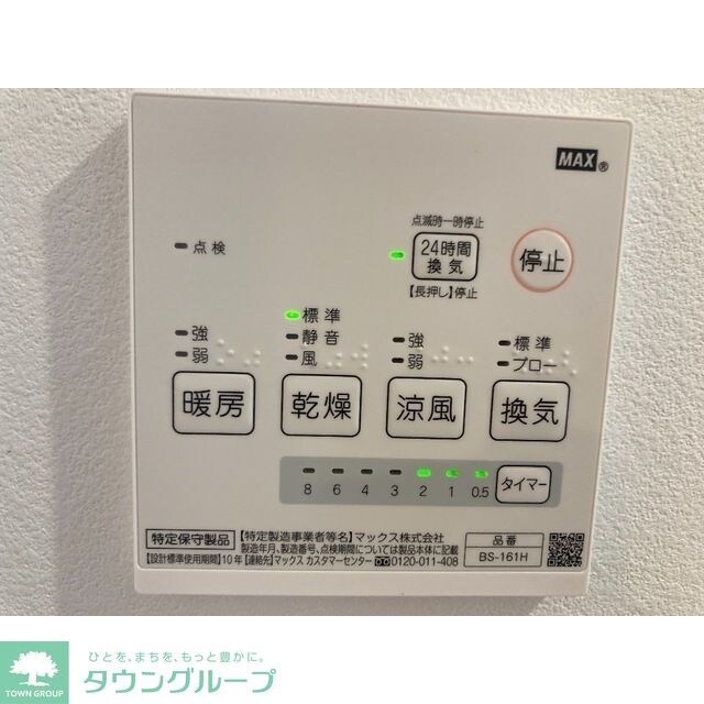 MQuarto江田の物件内観写真