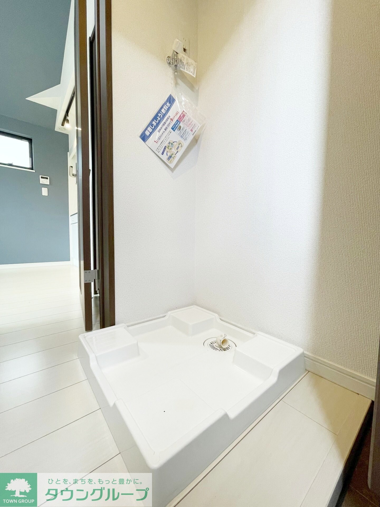 リラクレール長津田Aの物件内観写真