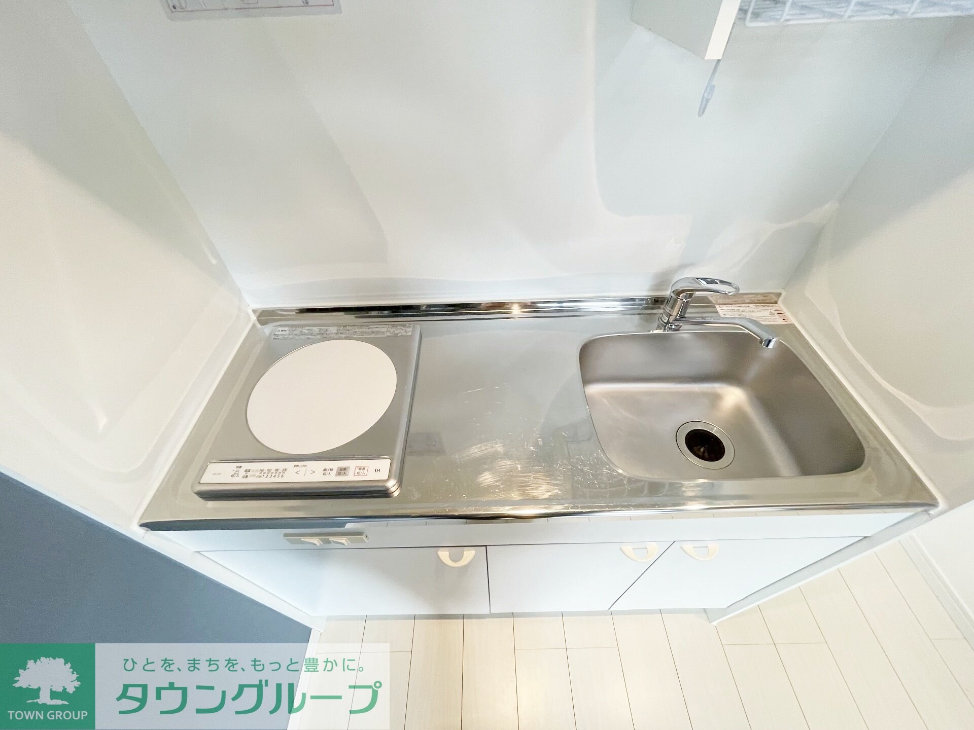 リラクレール長津田Aの物件内観写真