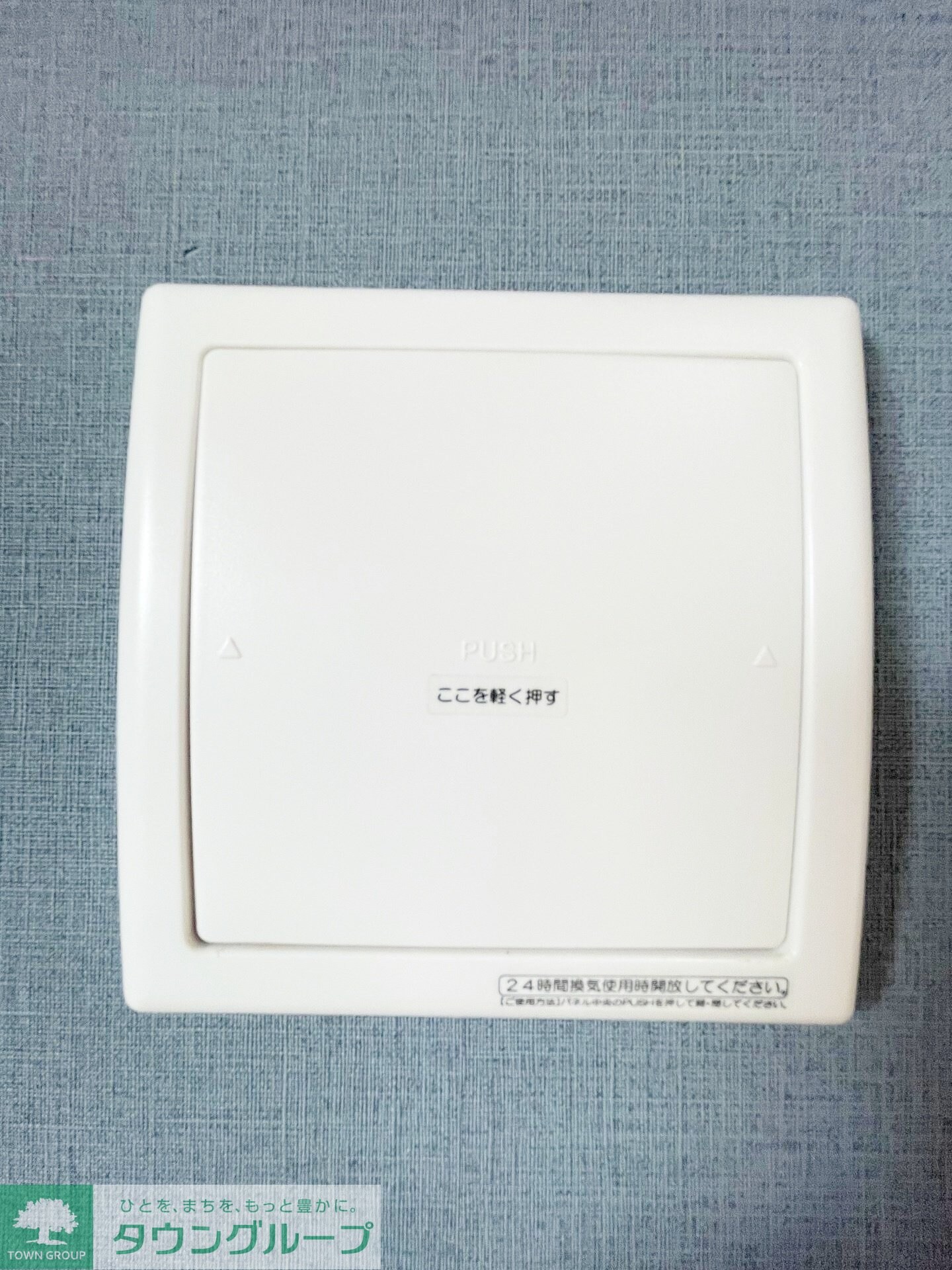 リラクレール長津田Aの物件内観写真