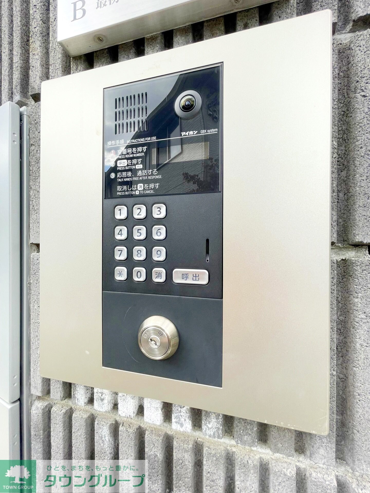 リラクレール長津田Aの物件内観写真