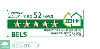 ヴィラ ソラーレの物件内観写真