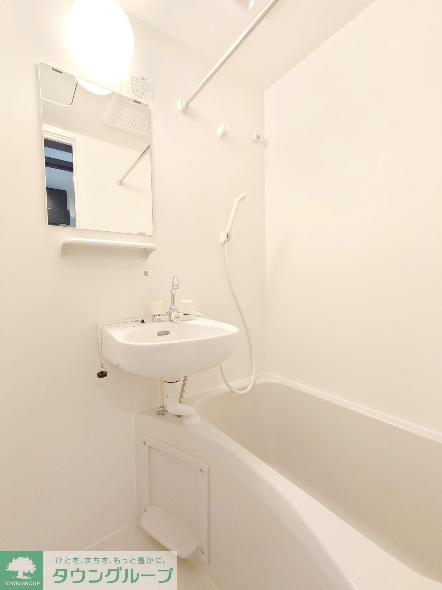 レイディアンス東山田の物件内観写真