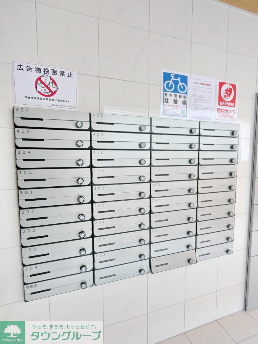 MAXIV百合ヶ丘TREの物件内観写真