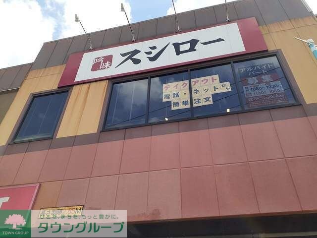 パークサイドアルモニーの物件内観写真