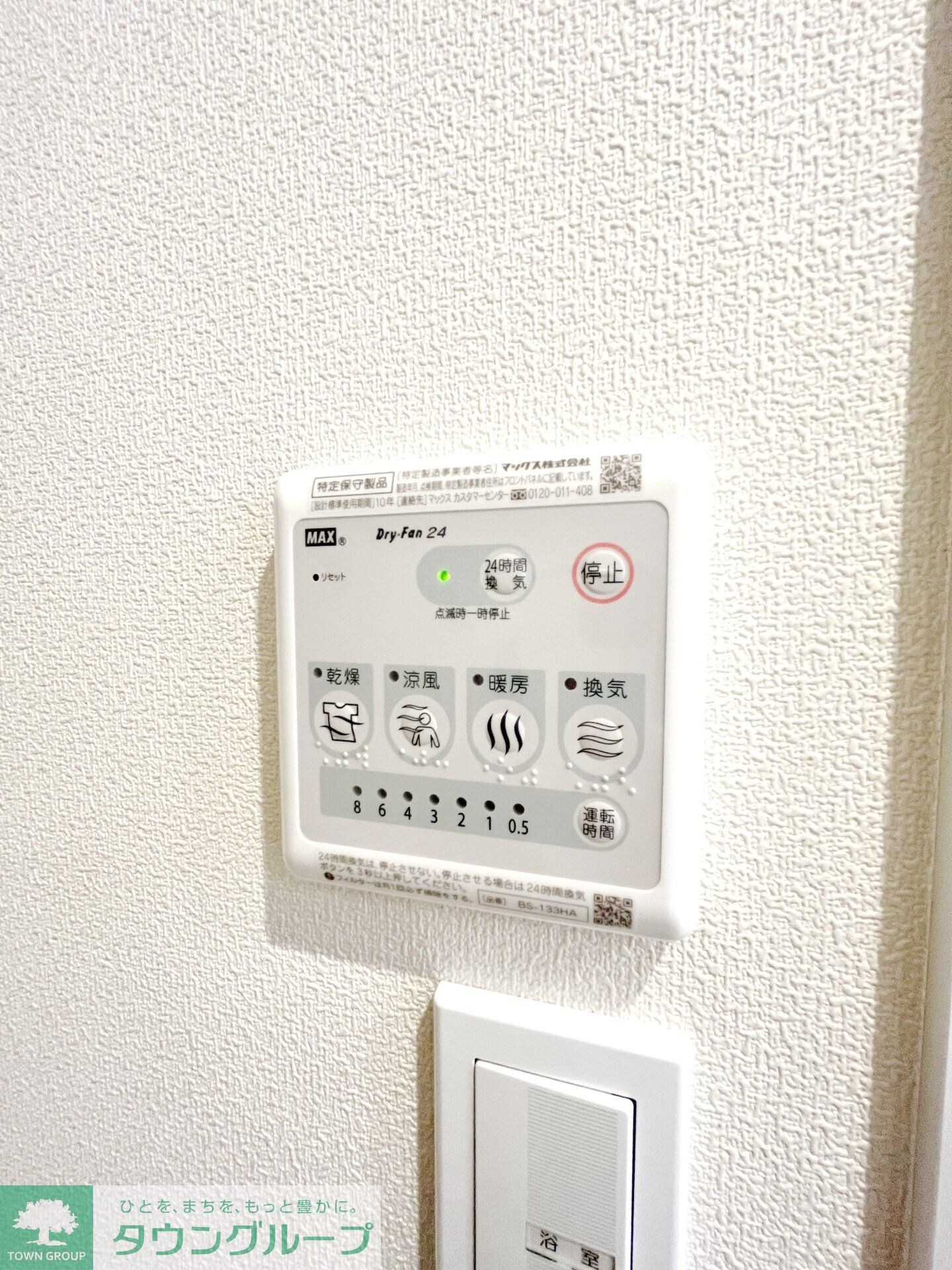 ルミエール・Kの物件内観写真