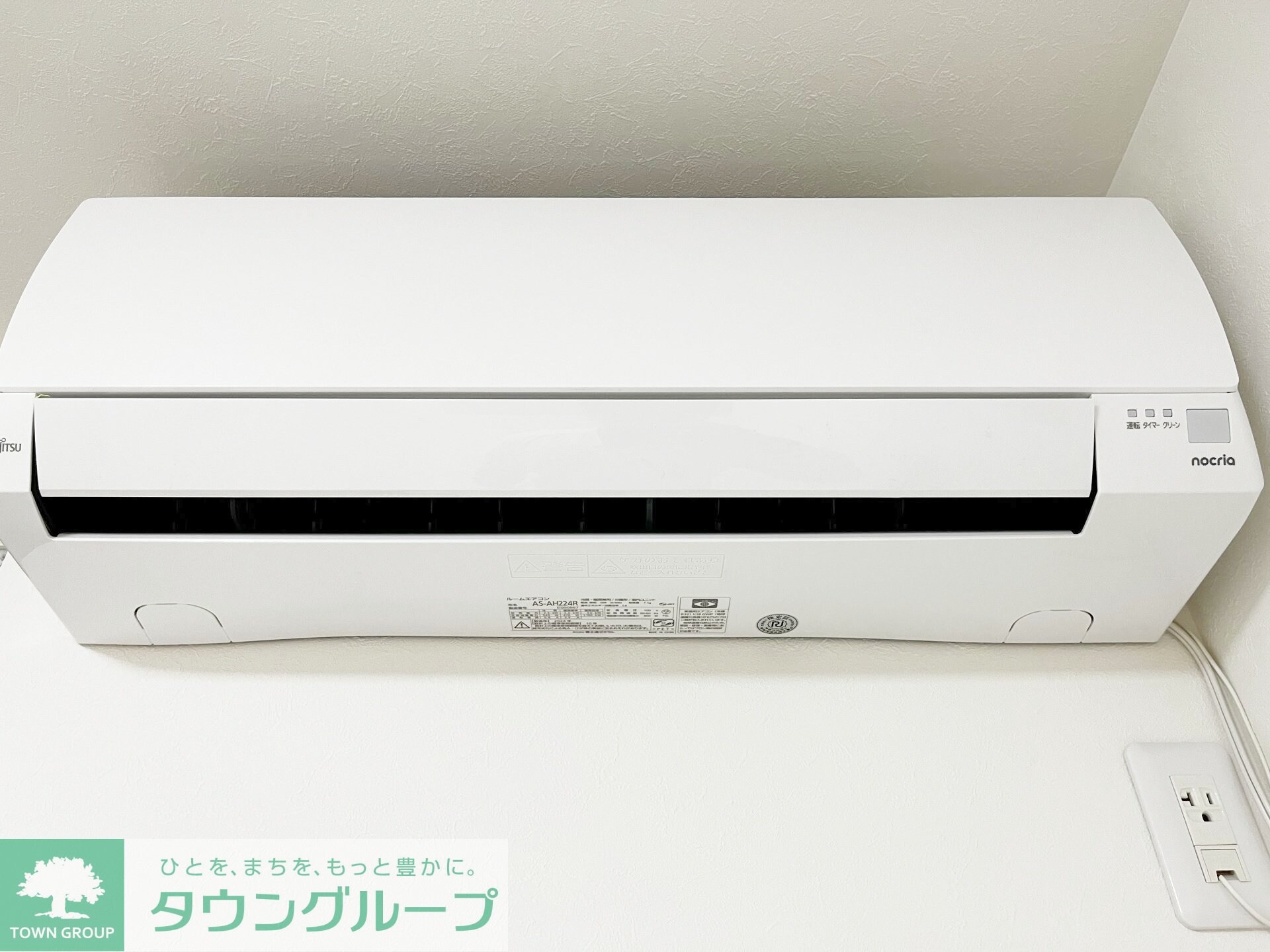 アザーレ・キュリオス中野島の物件内観写真