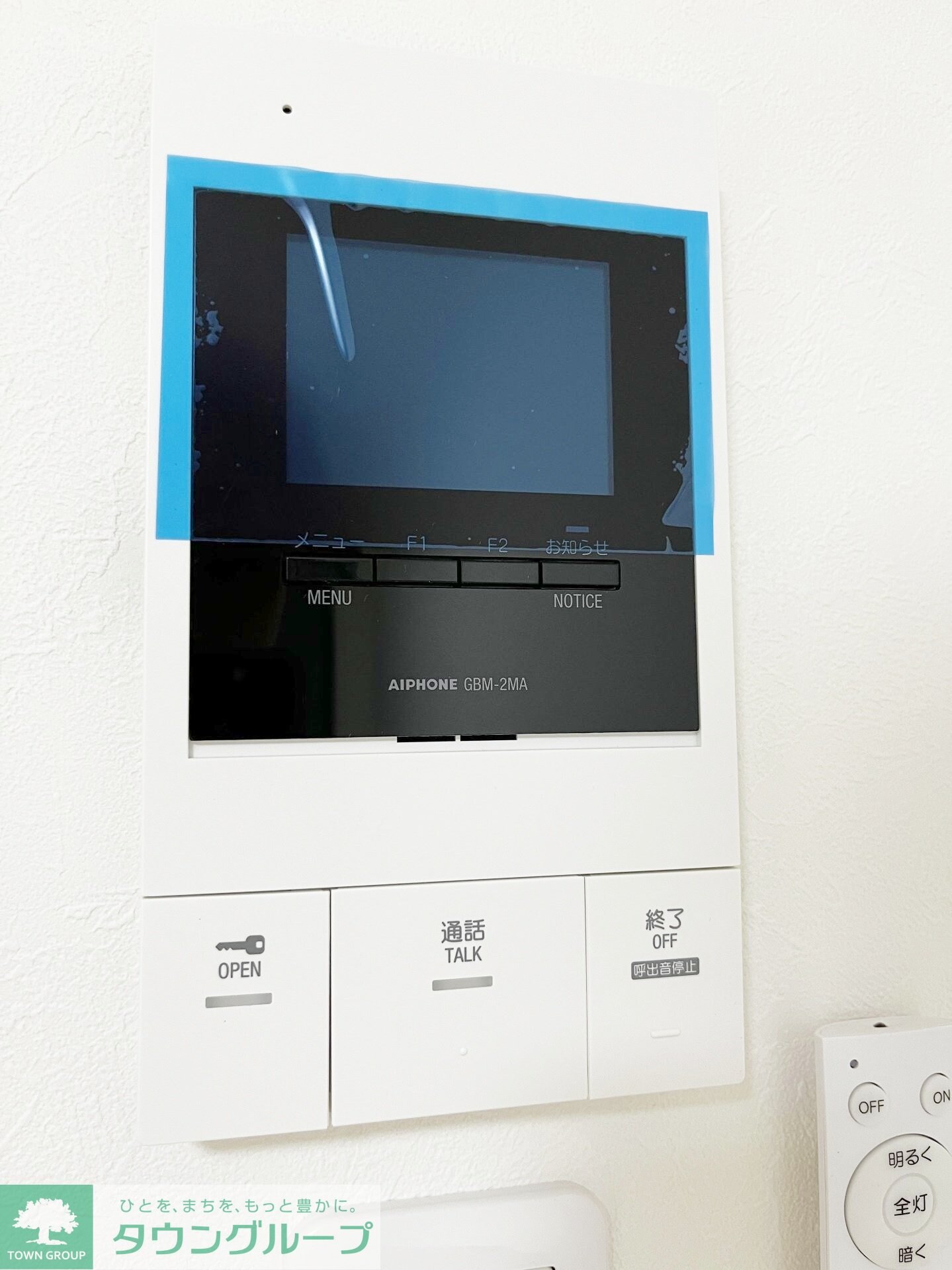 アザーレ・キュリオス中野島の物件内観写真