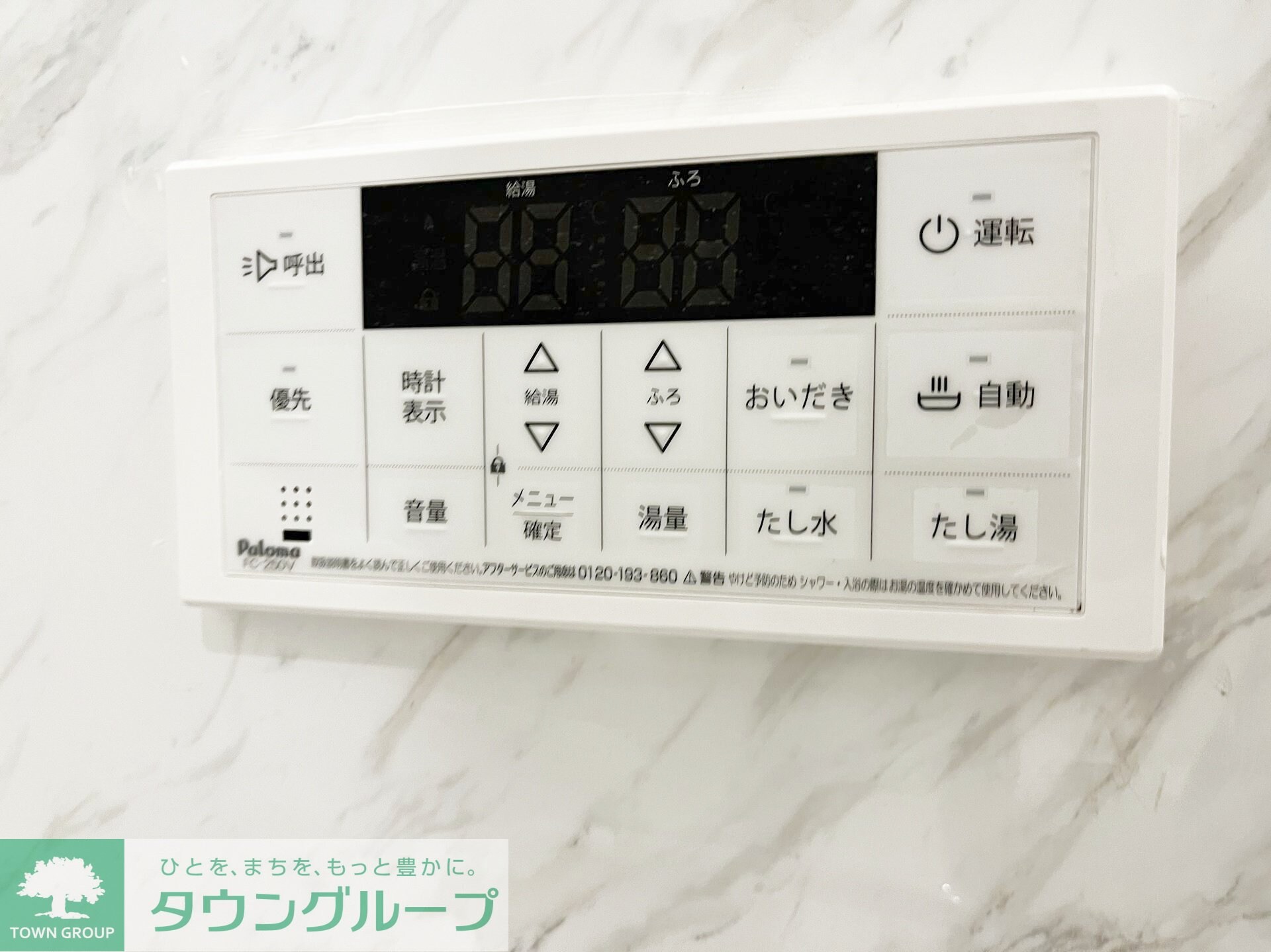 アザーレ・キュリオス中野島の物件内観写真