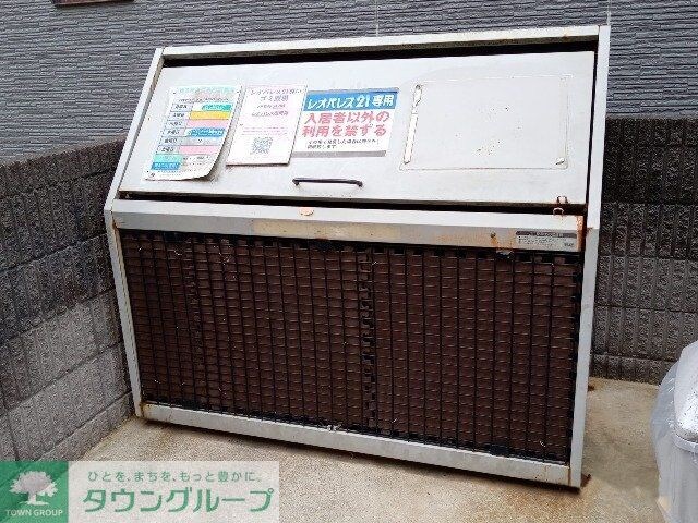 レオパレス宿河原の物件内観写真