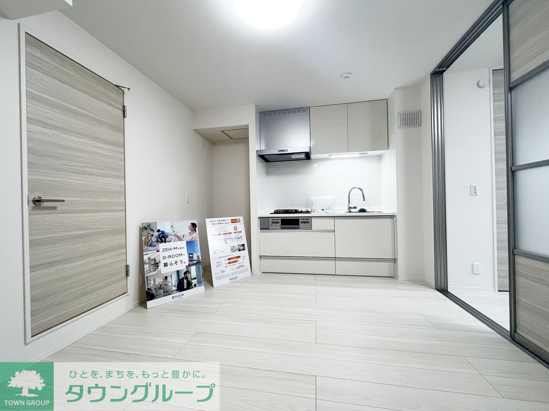 D Paina 宿河原七丁目の物件内観写真