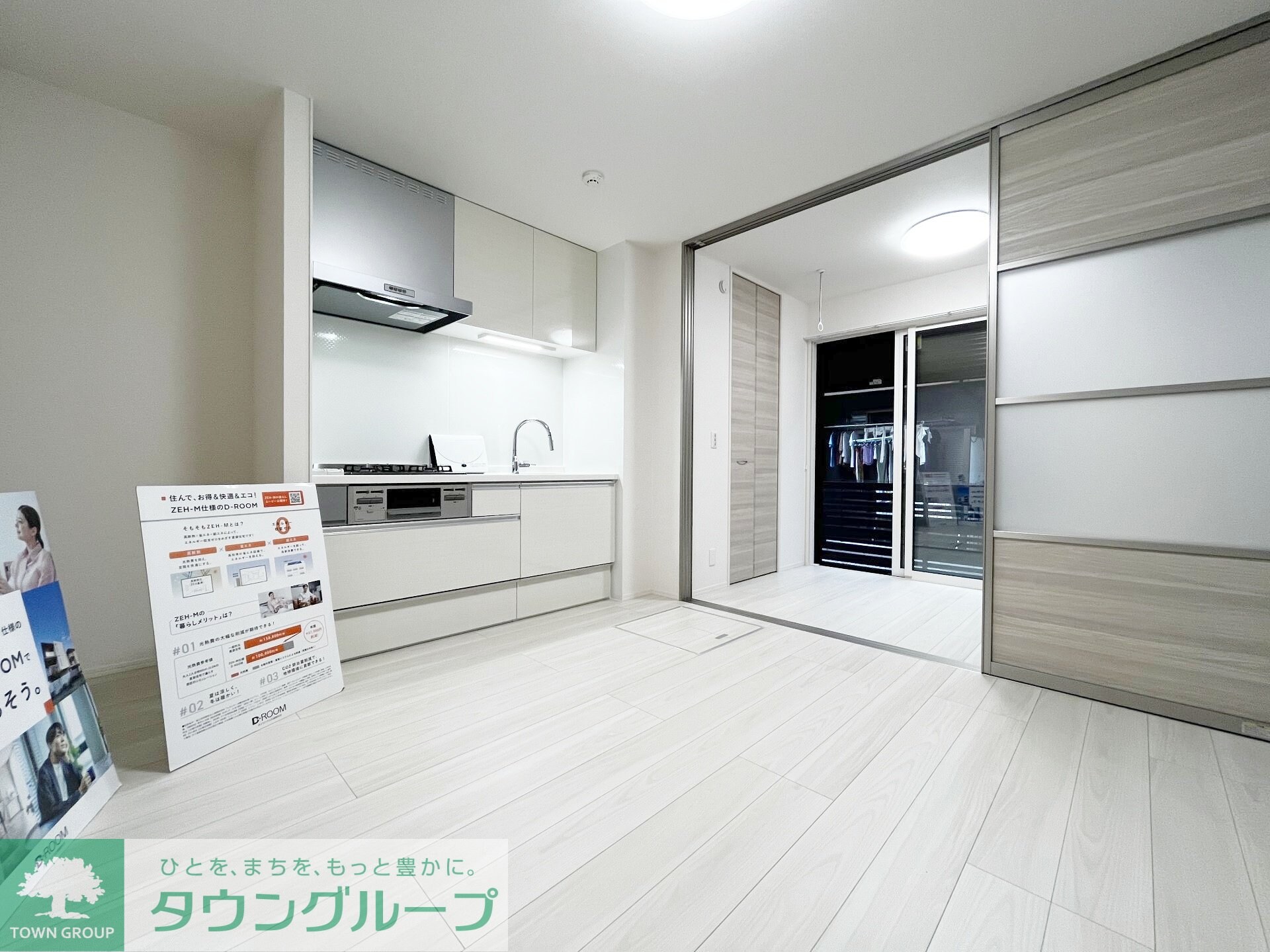 D Paina 宿河原七丁目の物件内観写真