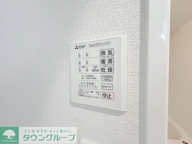 D Paina 宿河原七丁目の物件内観写真