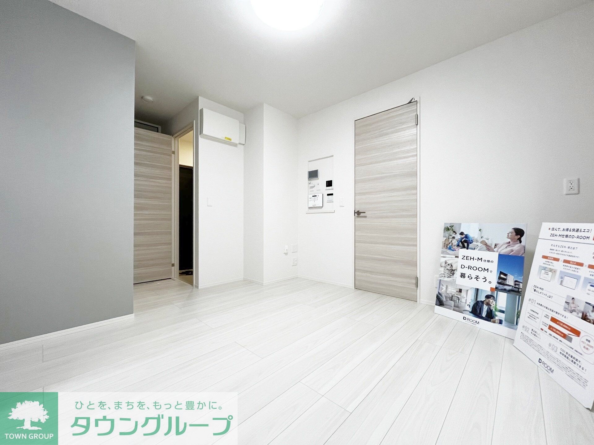 D Paina 宿河原七丁目の物件内観写真