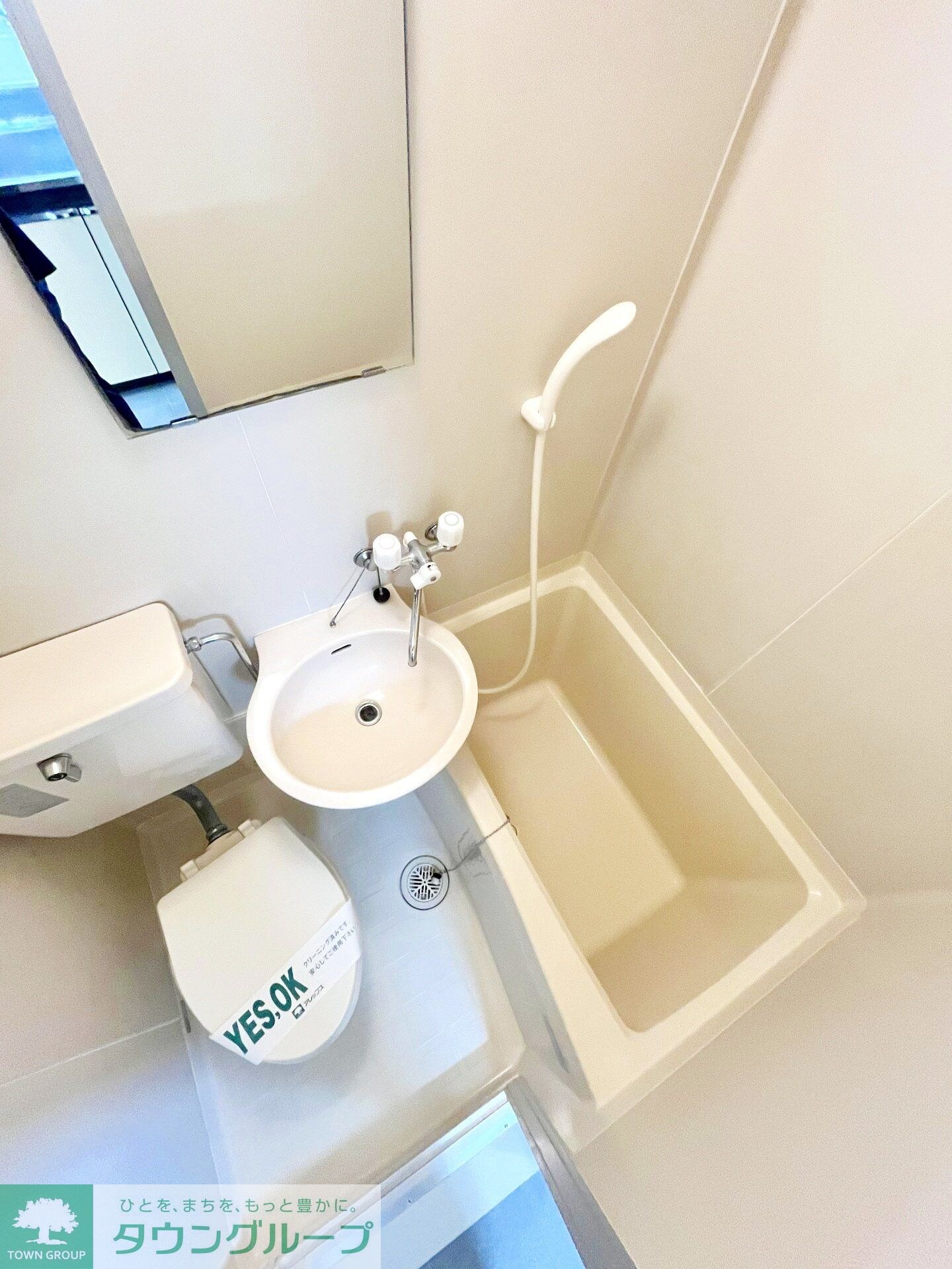 多摩ロイヤルアベニューIの物件内観写真