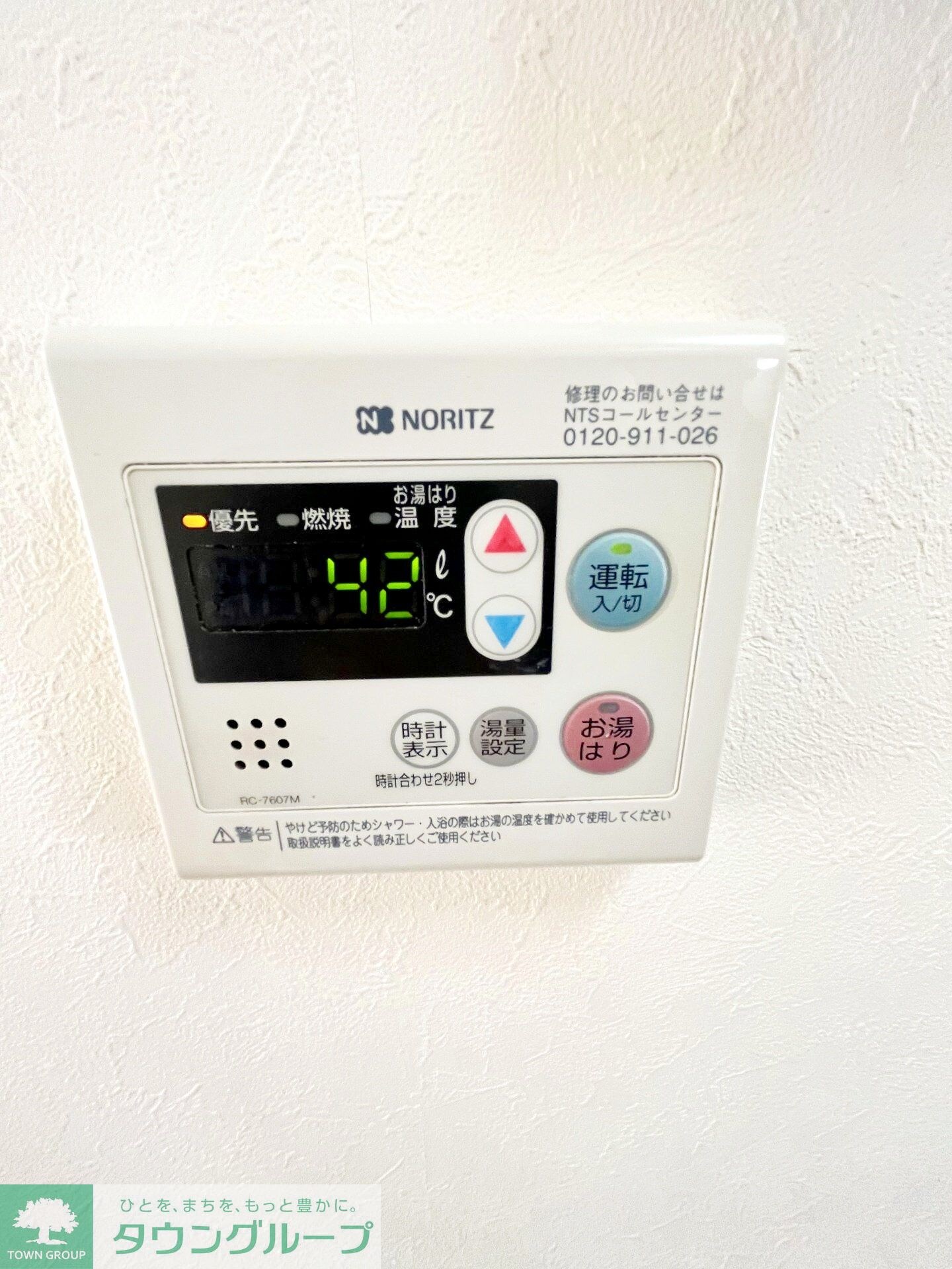 多摩ロイヤルアベニューIの物件内観写真