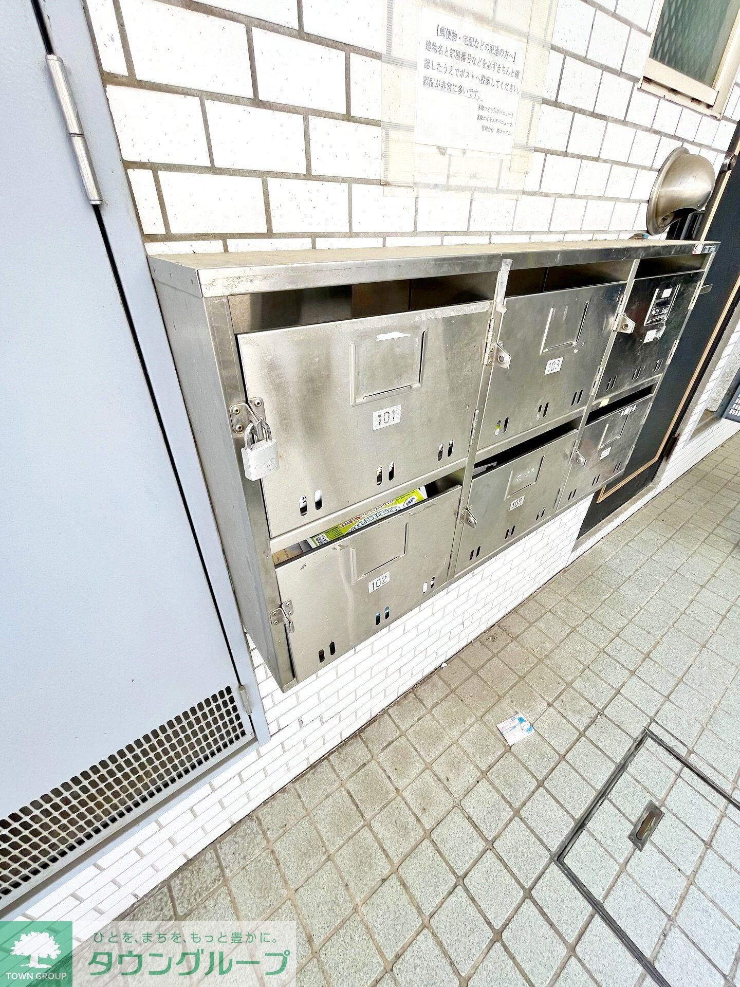 多摩ロイヤルアベニューIの物件内観写真