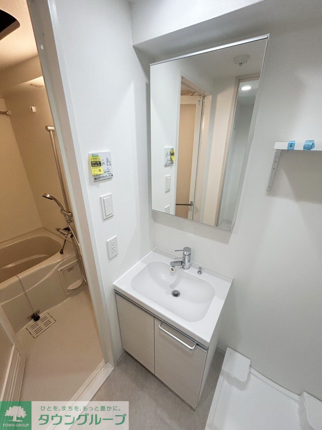 ブライズ鷺沼の物件内観写真