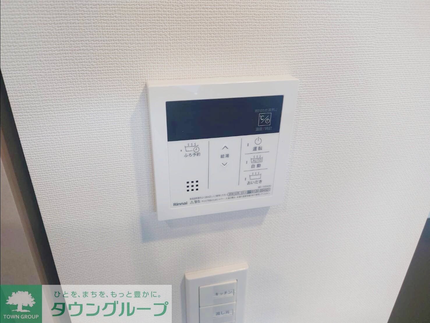 ARKMARK世田谷砧の物件内観写真