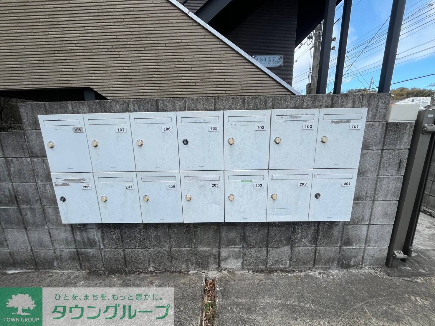 ASTREA向ケ丘遊園の物件内観写真