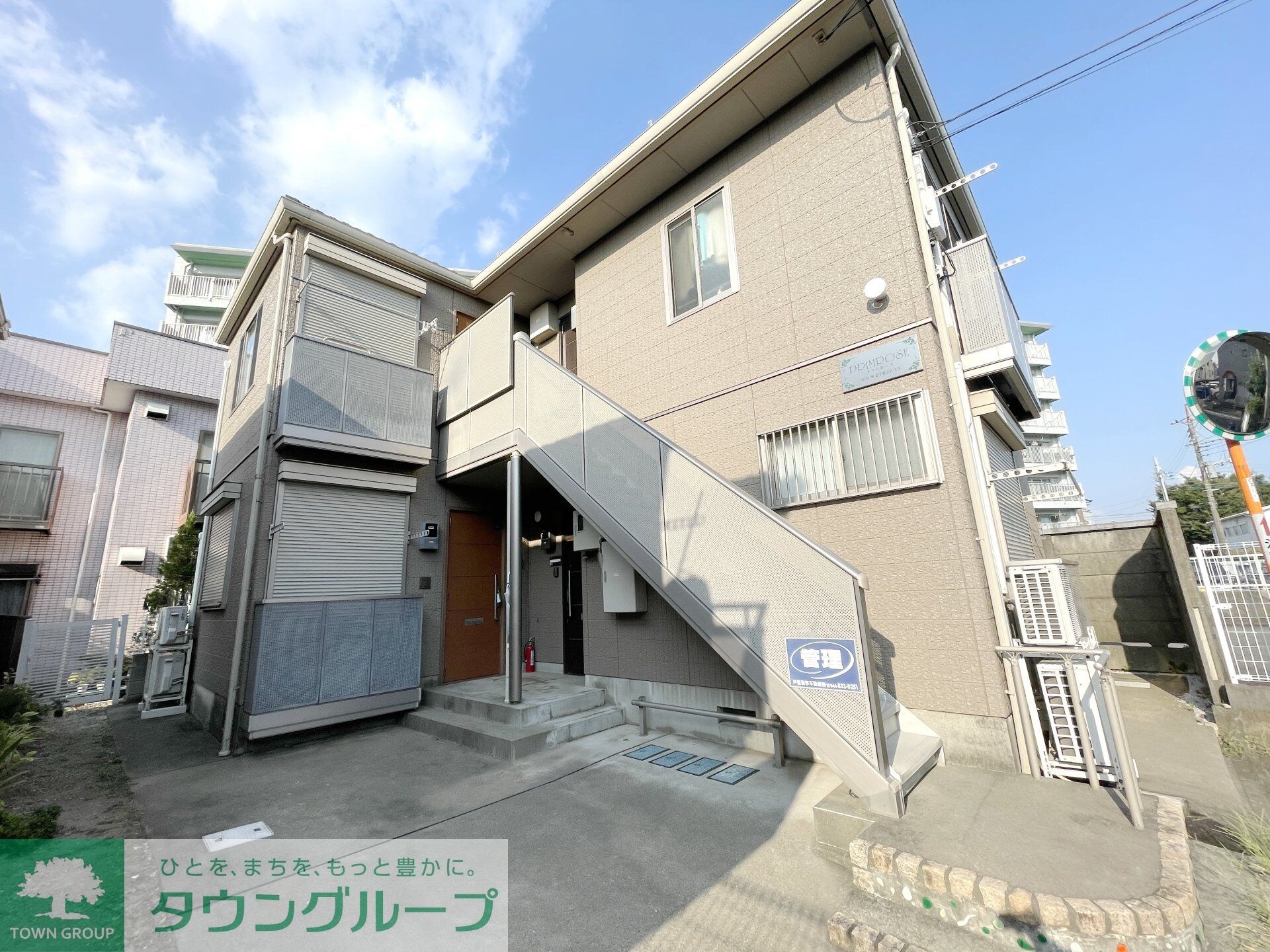 primroseの物件外観写真