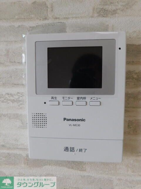 ジュネスpartVの物件内観写真