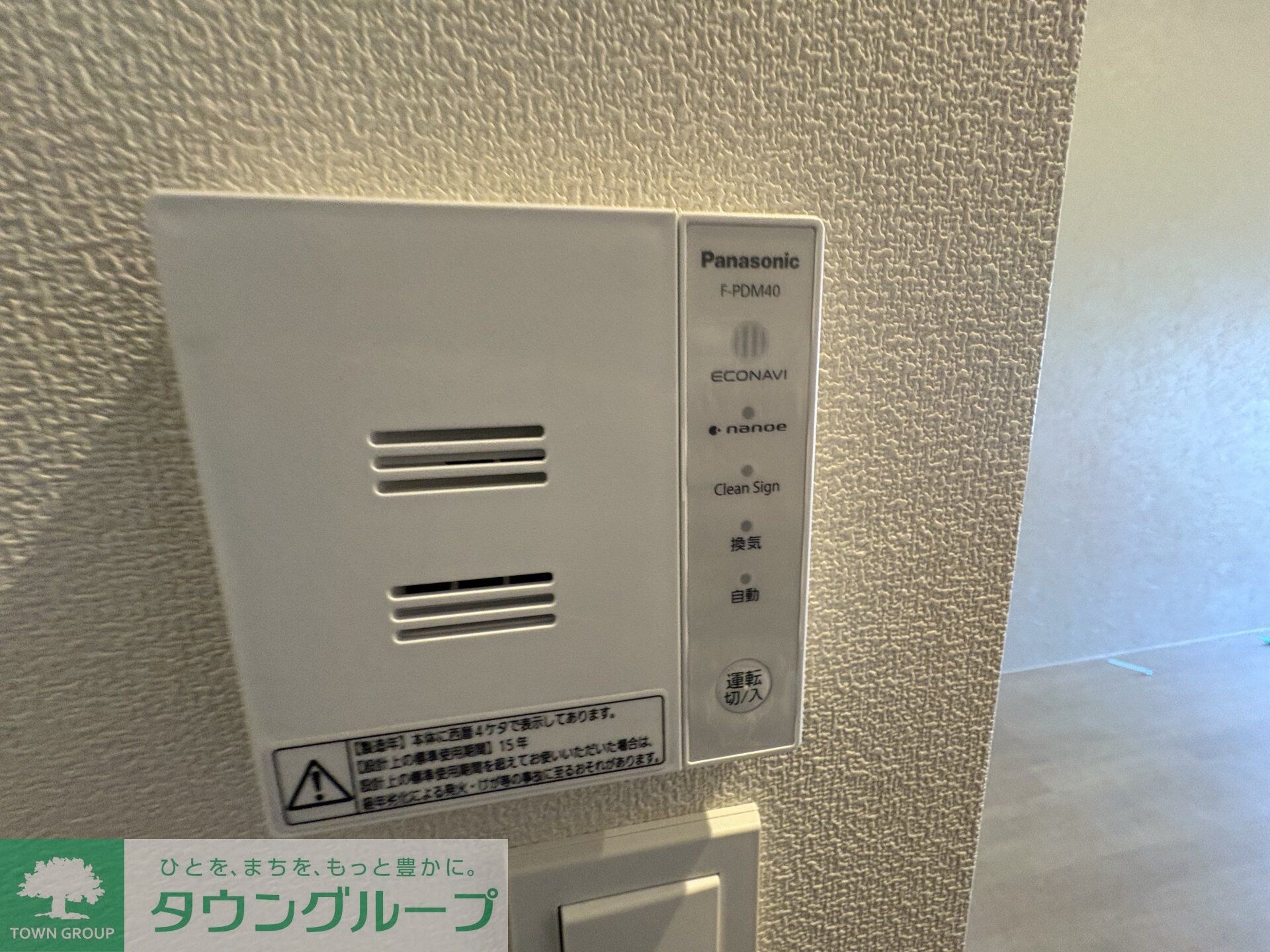 East sedonaの物件内観写真