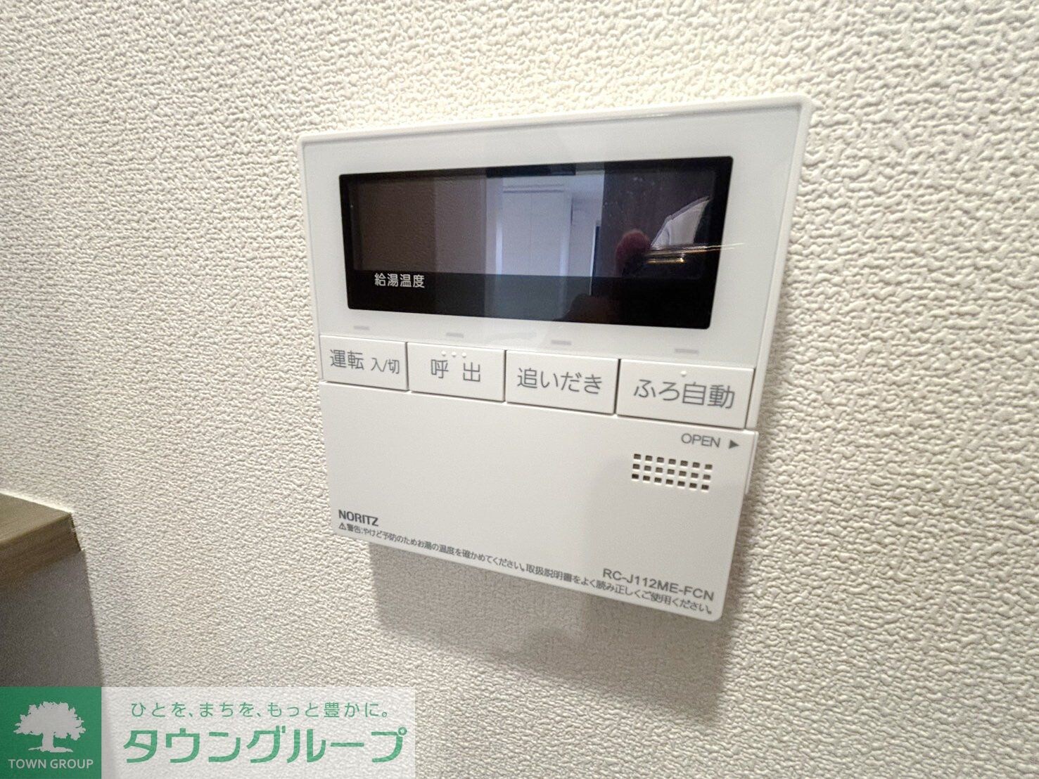 Premium Maison光の物件内観写真