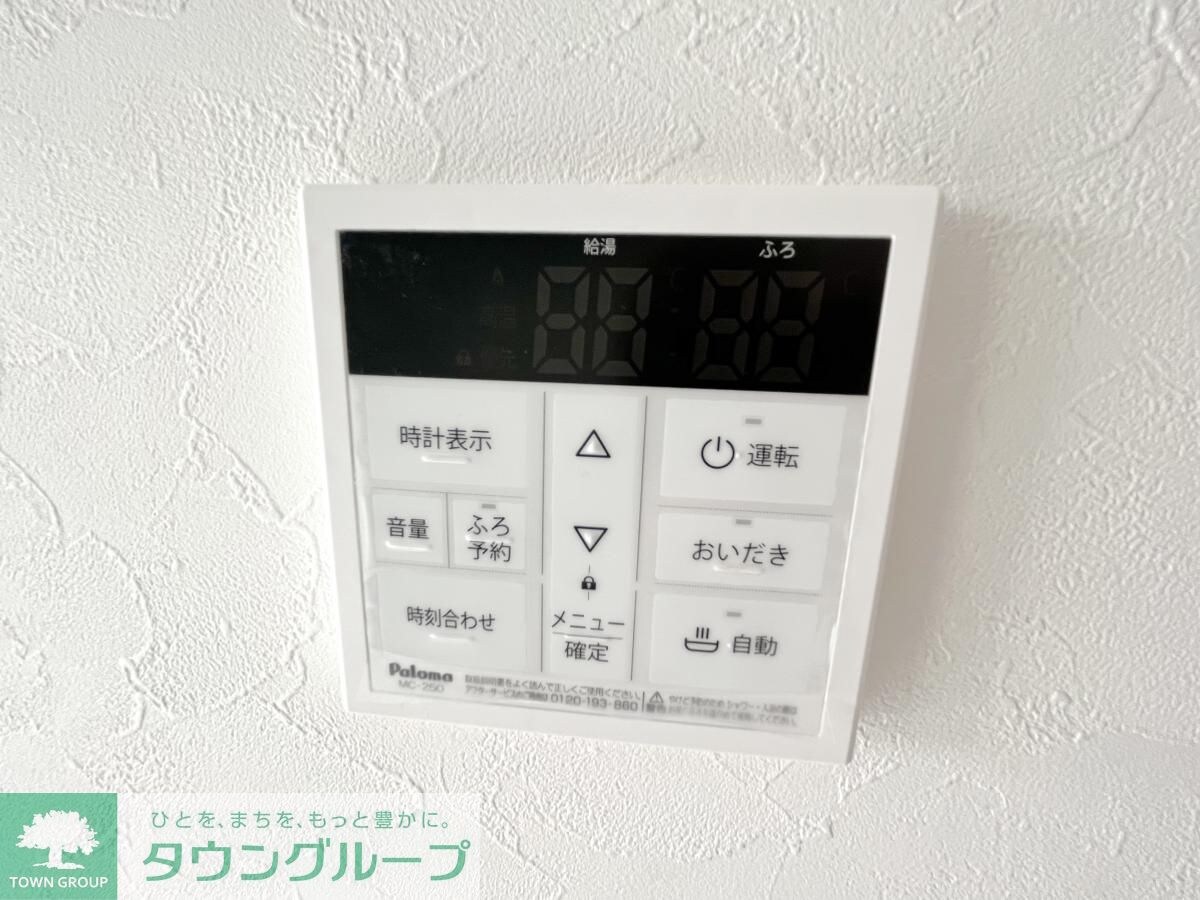 アノンテラス末長の物件内観写真