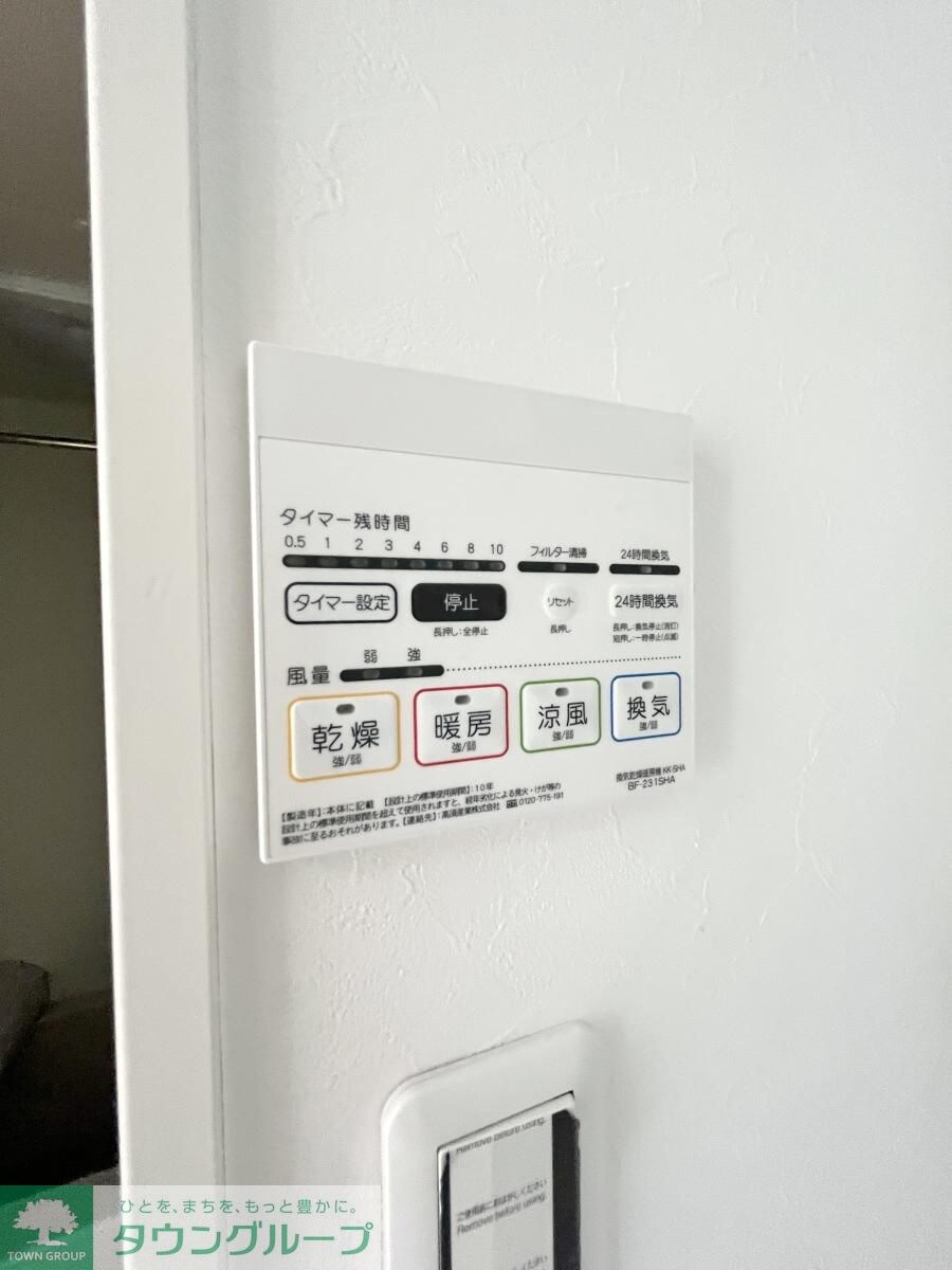 アノンテラス末長の物件内観写真