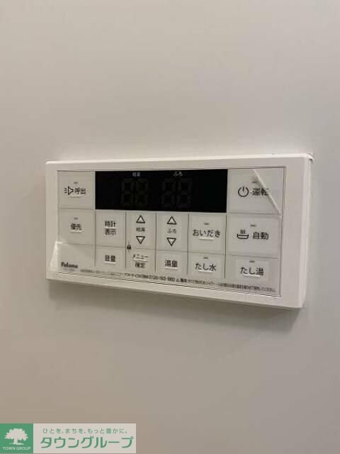 アザーレ・キュリオス柿生の物件内観写真