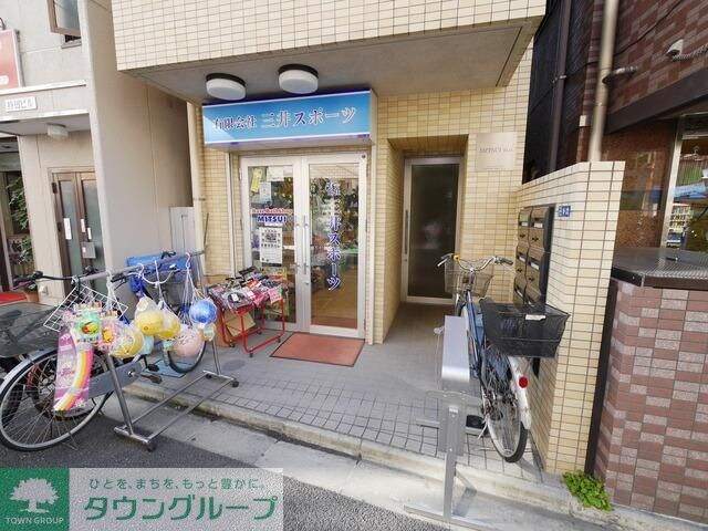 三ツ井ビルディングの物件内観写真