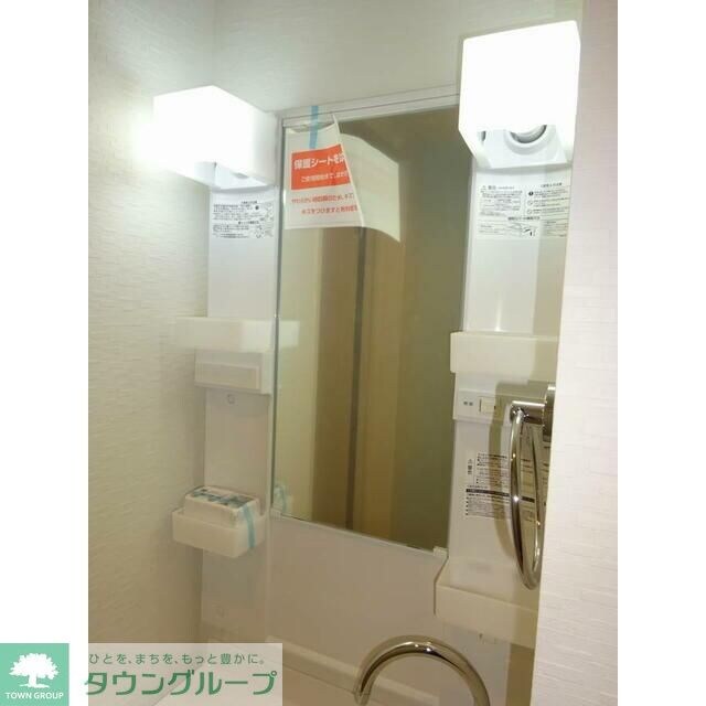 アザーレ・バモス読売ランド前の物件内観写真