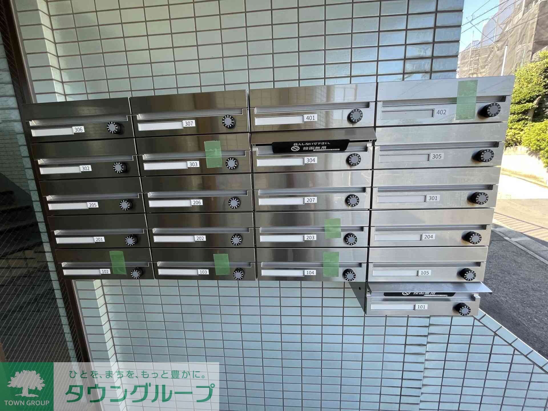 エコーバレー関口の物件内観写真