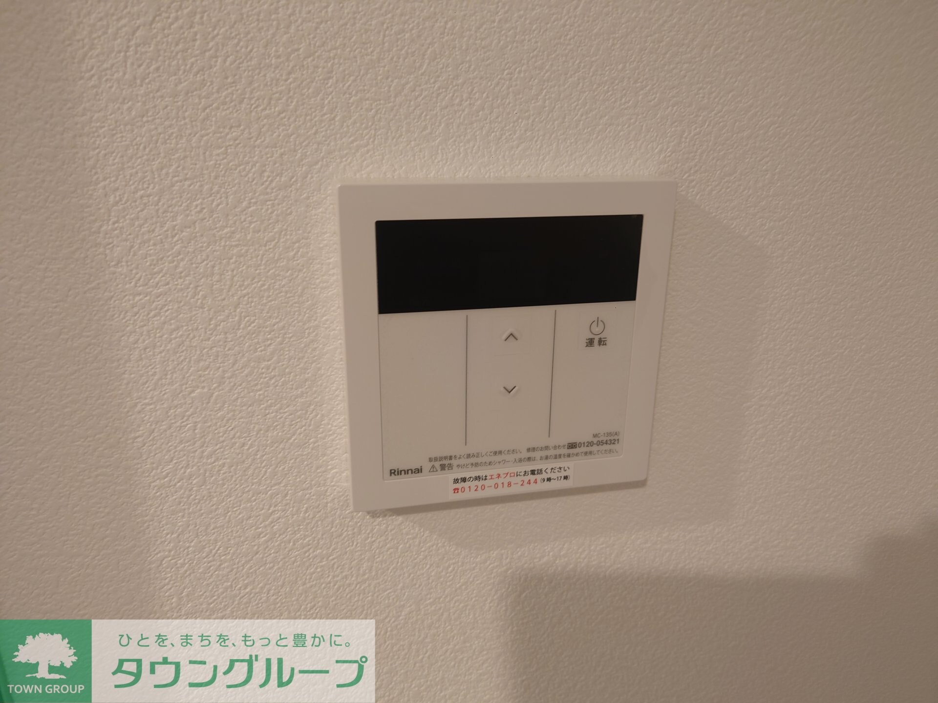 リラIkutaの物件内観写真