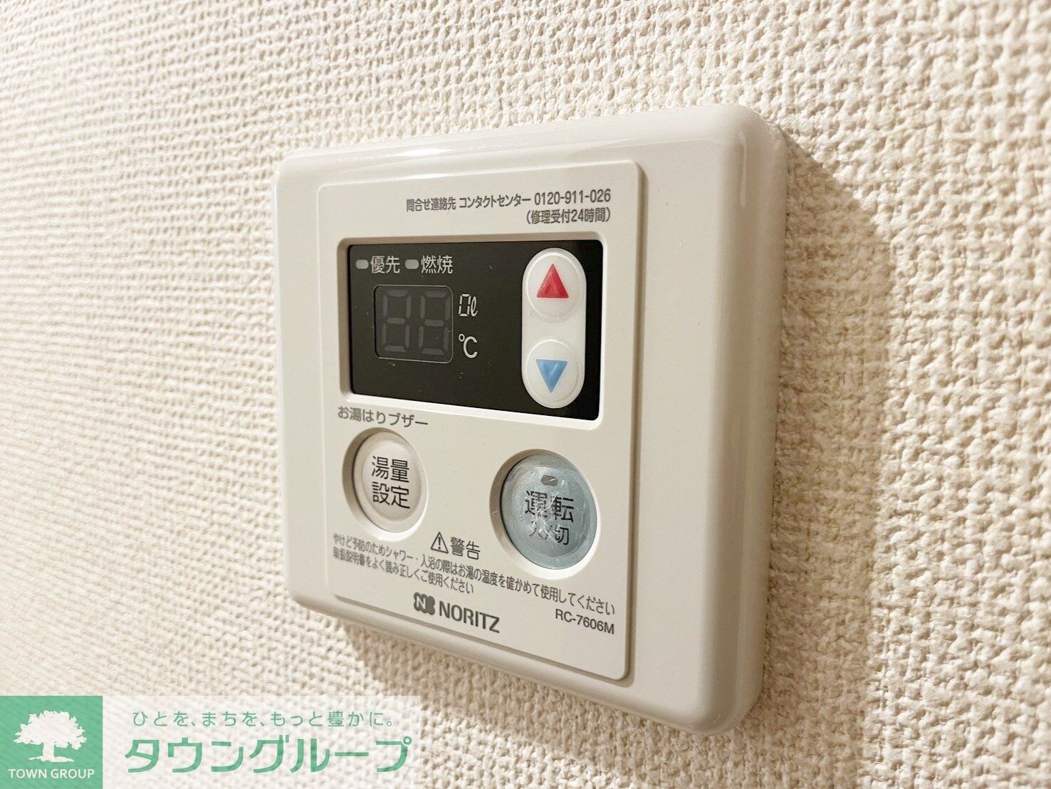 ベスト向ヶ丘遊園の物件内観写真